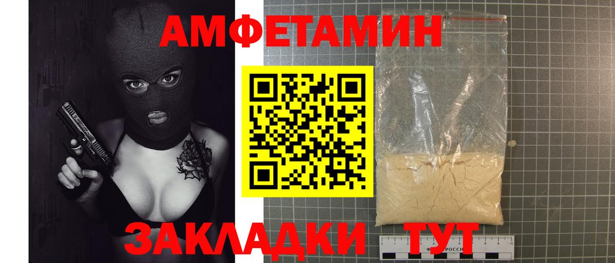 Первитин кристалл  Метамфетамин  Всеволожск  Вход с VPN 