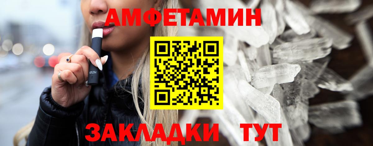 Первитин Methamphetamine  Всеволожск  Первитин Methamphetamine 