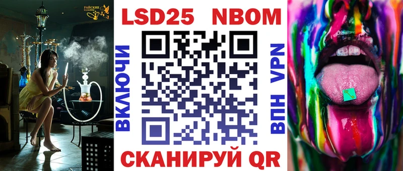 магазин продажи наркотиков  Всеволожск  Наркотические марки 1,8мг 