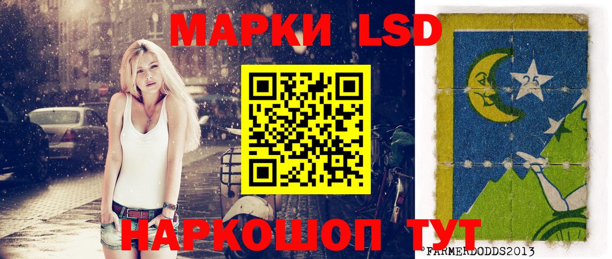 Марки N-bome 1,5мг  Вход с VPN  Наркотические марки  Марки N-bome 1,5мг  Всеволожск 