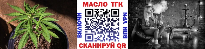KRAKEN ссылки  Всеволожск  ТГК вейп с тгк 