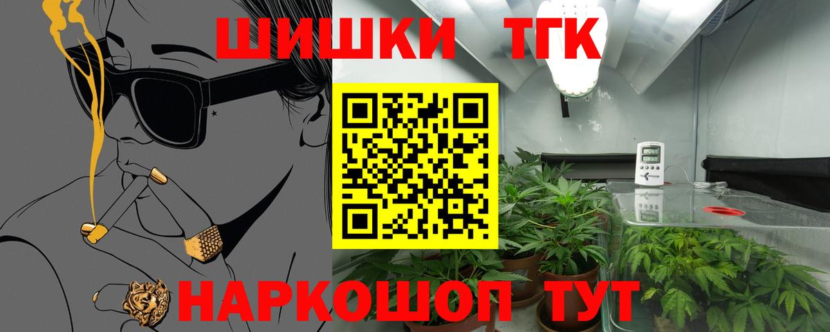 Канабис AK-47 Всеволожск