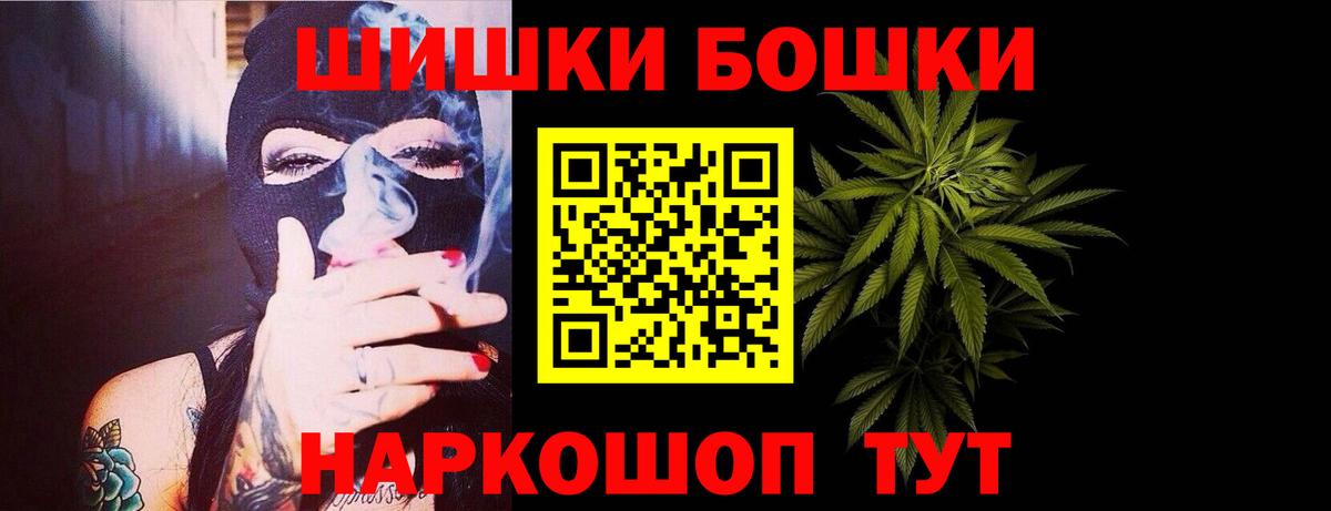 Всеволожск  МАРИХУАНА MAZAR  МАРИХУАНА OG Kush  Вход с VPN  Бошки Шишки индика 